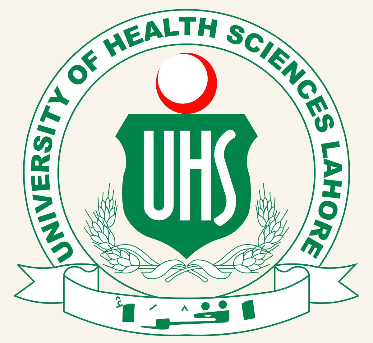 University of Health Sciences logo